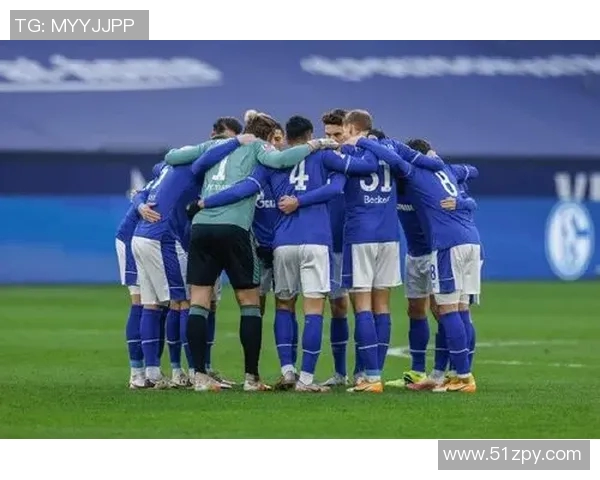 沙尔克04大败加剧保级困境,危机愈发严重