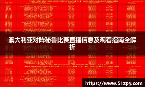 中欧电竞官网入口