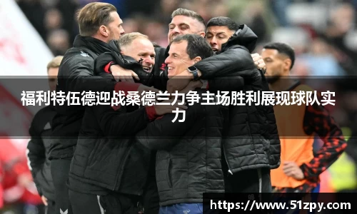 中欧电竞官网版