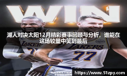 中欧电竞官网版