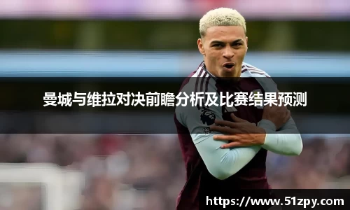 中欧电竞手机网页版登录