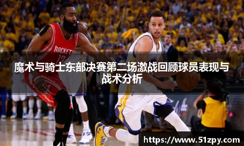 中欧电竞官网版