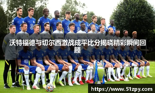 中欧电竞最新地址