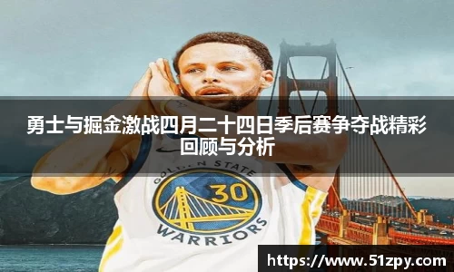 中欧电竞手机网页版登录